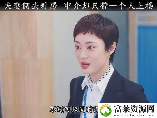 大地资源二在线观看官