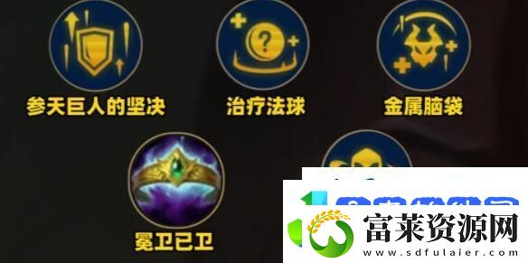 金铲铲之战s10五杀铁男阵容怎么样