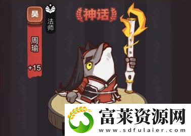 咸鱼之王鱼灵月尾给谁用好