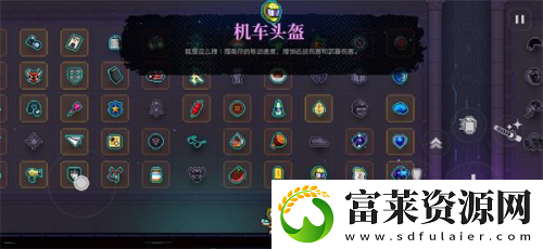 霓虹深渊无限皮肤在哪里换
