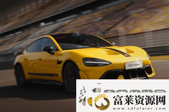 有点帅！小米SU7Ultra民间改装件已出