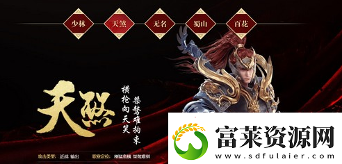 奖励兑换大唐无双手游职业推荐2020大唐无双手游职业推荐软件教程玩法