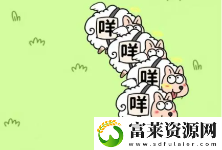 羊了个羊11月30日关卡怎么玩