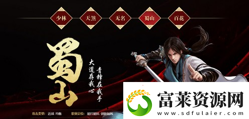 奖励兑换大唐无双手游职业推荐2020大唐无双手游职业推荐软件教程玩法