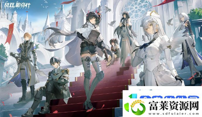 战双帕弥什3.0五周年版本