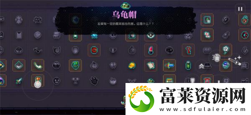 霓虹深渊无限皮肤在哪里换