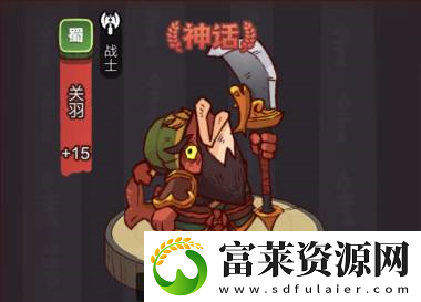 咸鱼之王鱼灵月尾给谁用好