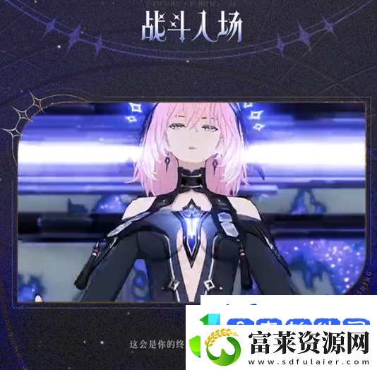 战双帕弥什3.0五周年版本