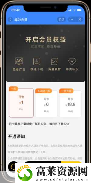 成品站W灬源码1377免费版