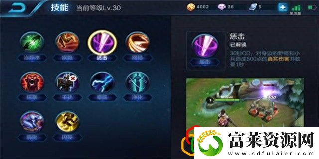 王者荣耀雅典娜技能解析