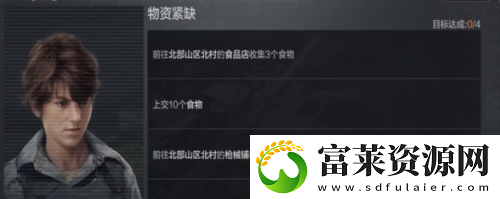 暗区突围钥匙链任务怎么做