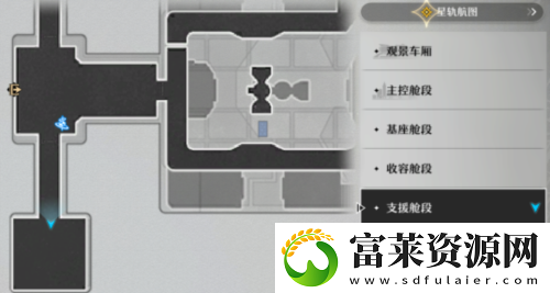 崩坏星穹铁道一次性动力臂配方怎么获得