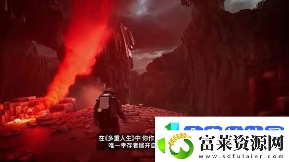 科幻生存冒险游戏多重人生新宣传片
