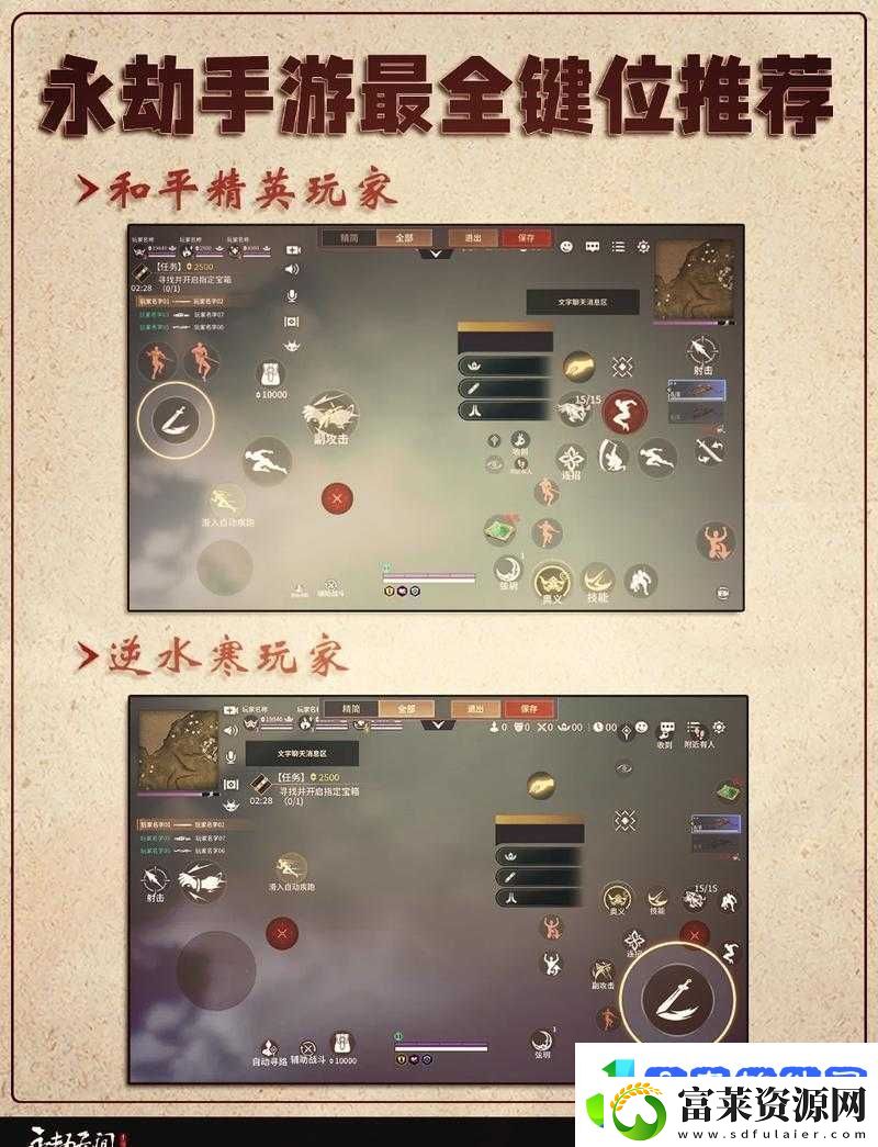 永劫无间幸运值2700该如何携带攻略