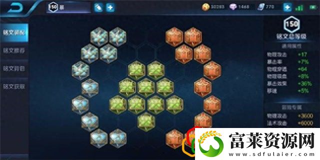 王者荣耀雅典娜技能解析