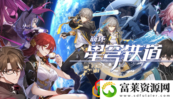 崩坏星穹铁道一次性动力臂配方怎么获得