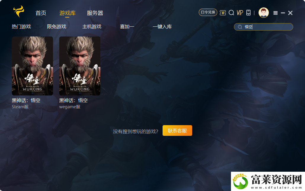 海外玩家口碑爆棚！黑神话
