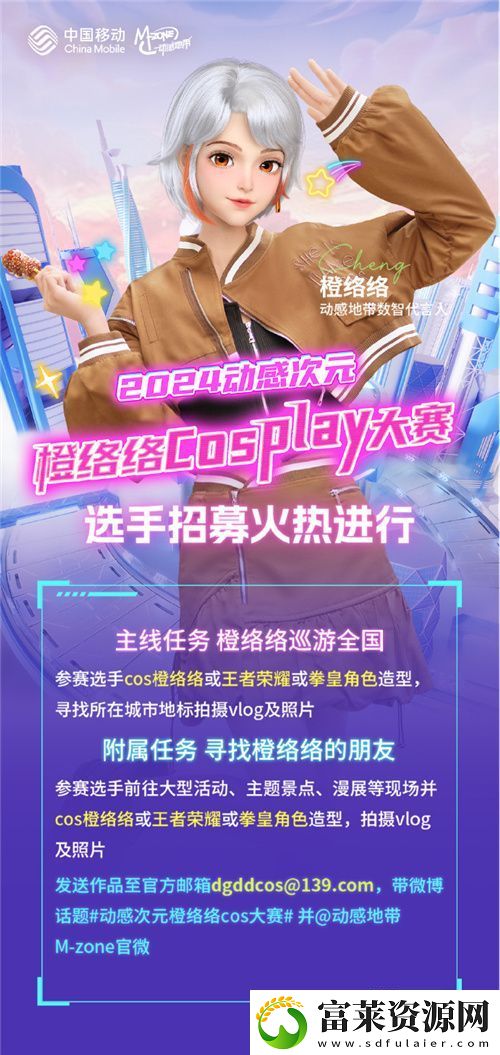 激战落幕
