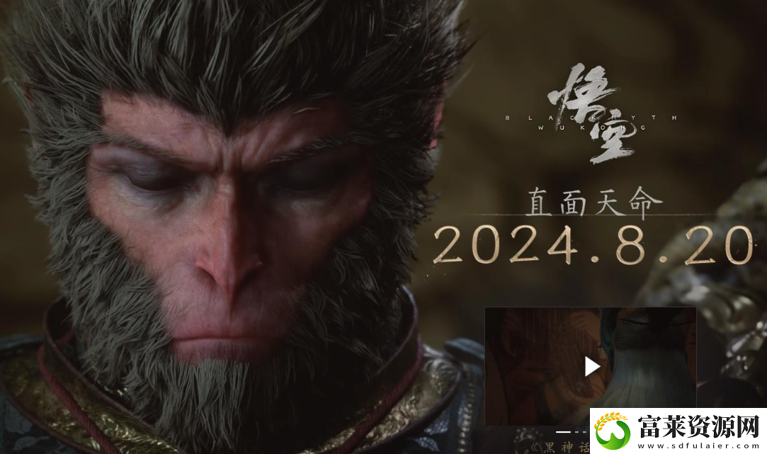 海外玩家口碑爆棚！黑神话