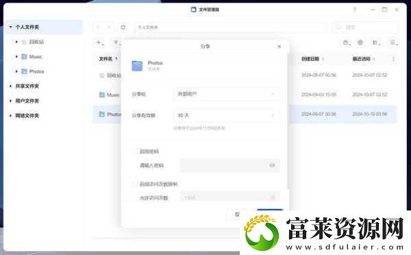 成品站W灬源码1377免费版