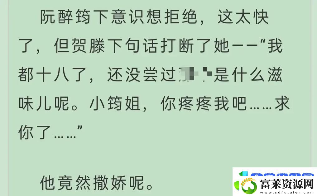 三个人也不错1V2