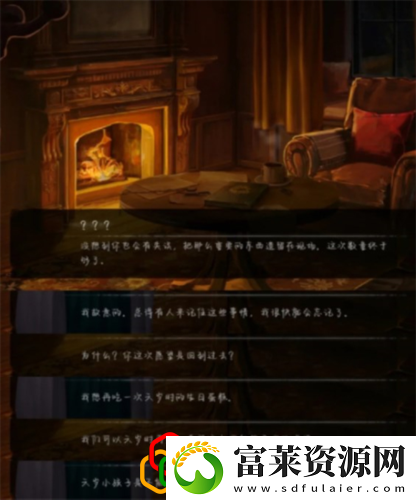 黑暗笔录结局有什么彩蛋