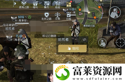 黎明觉醒生机丘陵的池塘藏宝图位置在哪