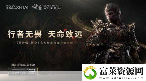 黑神话