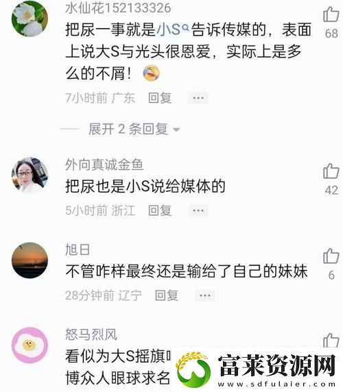 17c黑料爆料与18白浆