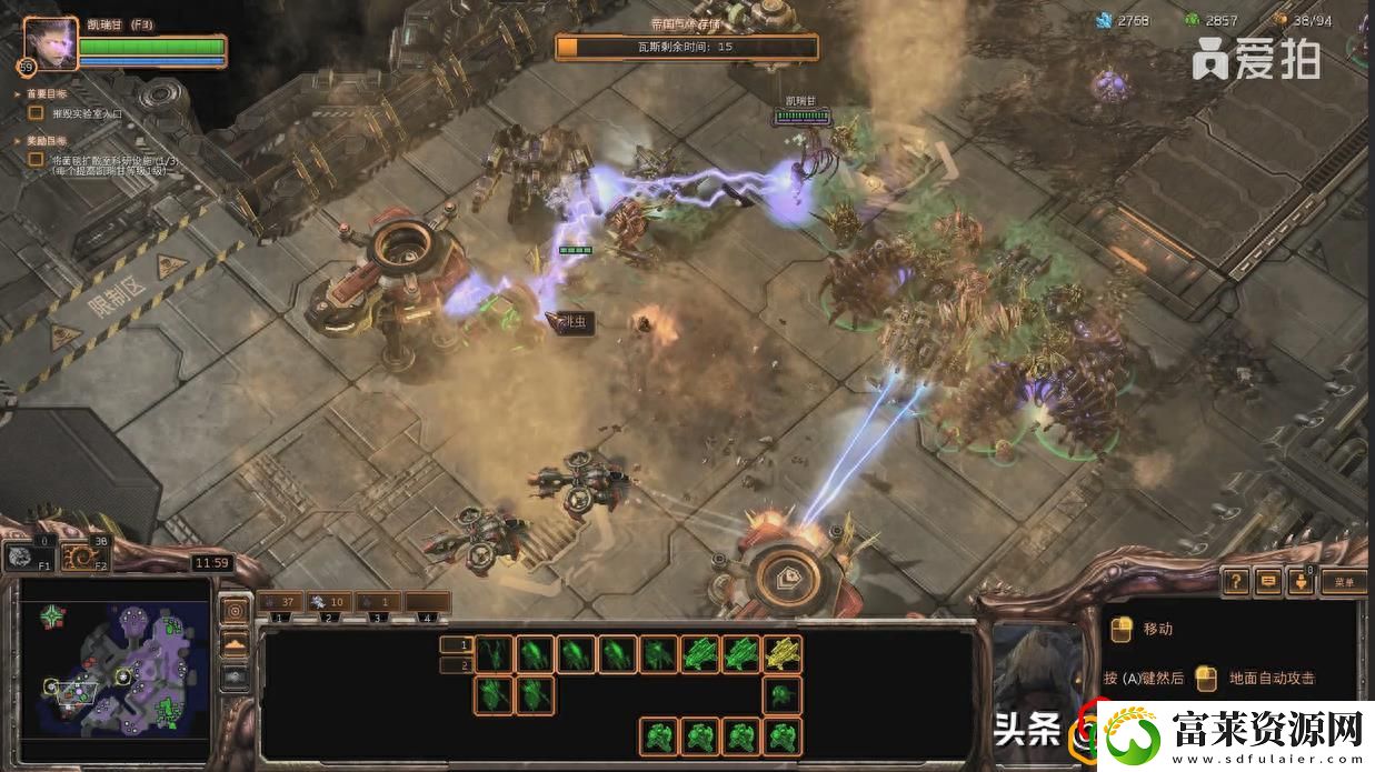 星际2虫群之心大感染关卡攻略
