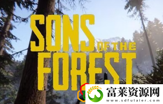 森林之子十字架位置在哪
