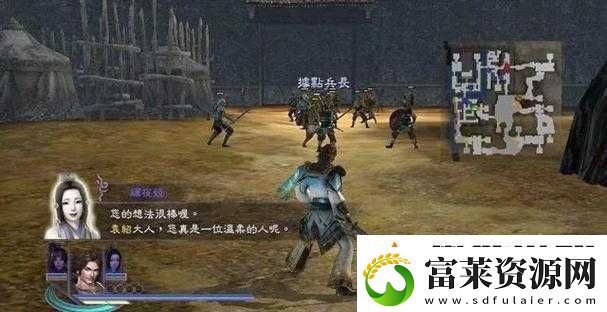 真三国无双