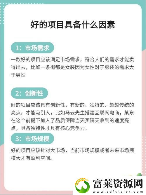 精产国品一二三产区别手机