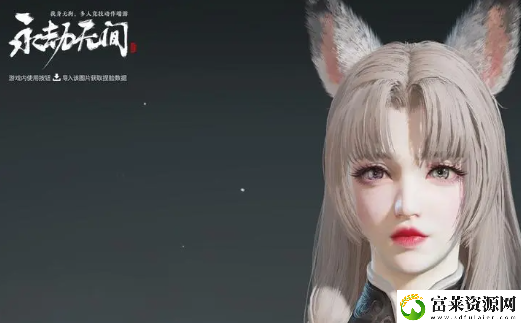 永劫无间谪星通天狐妖怎么获得