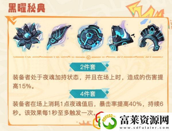 希诺宁圣遗物推荐