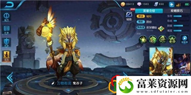 王者荣耀雅典娜技能解析