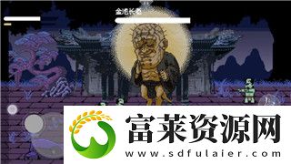 僵尸毁灭工程3dm论坛整合与新模式玩法探索