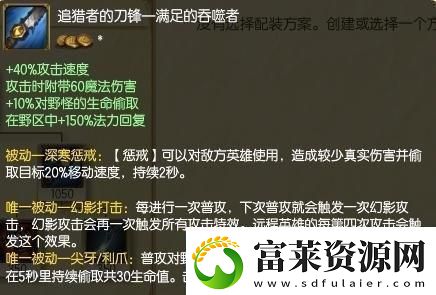 LOL羊刀是什么