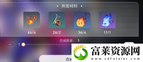 崩坏星穹铁道一次性动力臂配方怎么获得