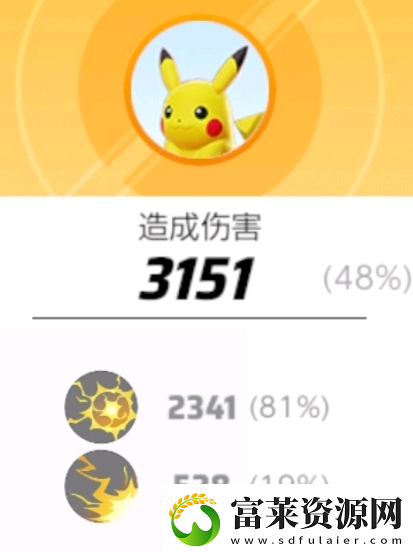 宝可梦大集结11600半价池宝可梦怎么选11600半价池宝可梦选择分析软件教程玩法