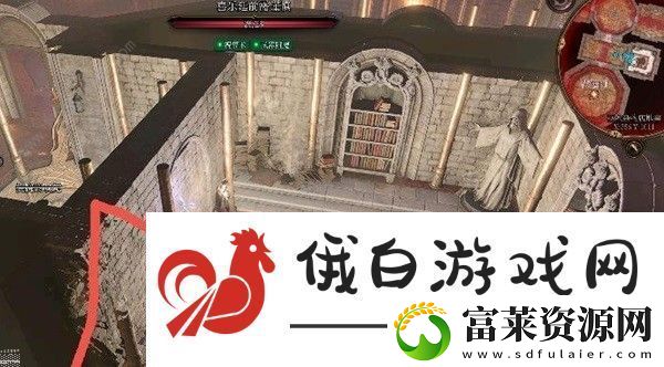 博德之门3巫术杂货店隐藏物品在哪