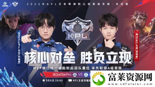 DYG小名首发迎战RNGM