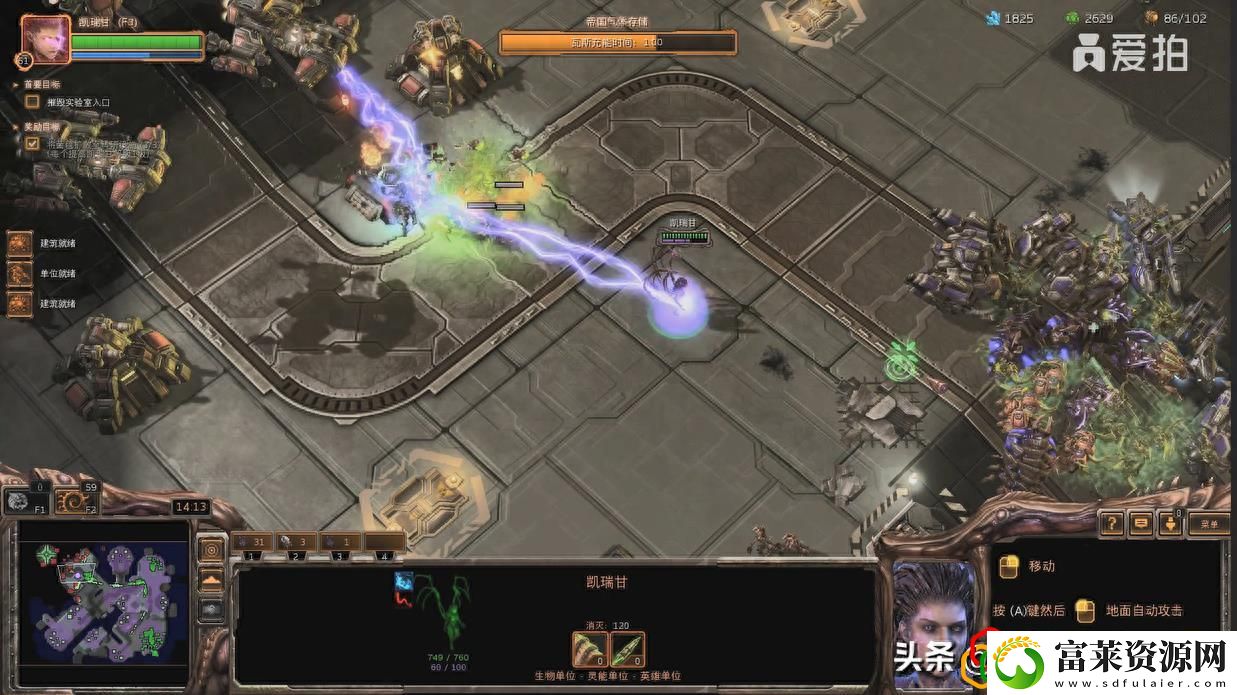 星际2虫群之心大感染关卡攻略