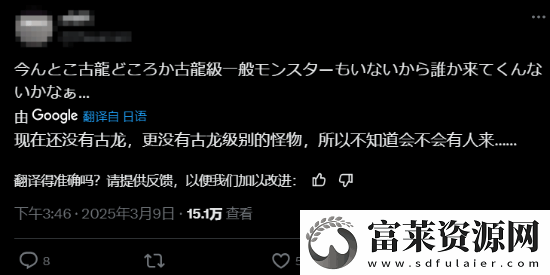 怪物猎人