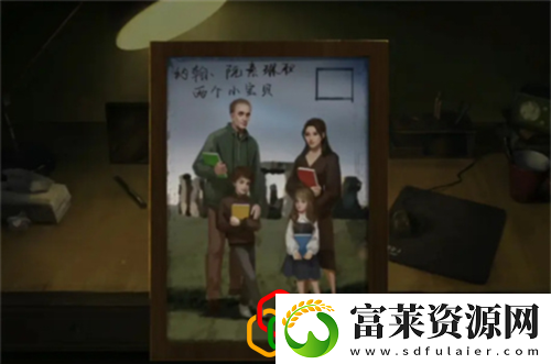 黑暗笔录结局有什么彩蛋
