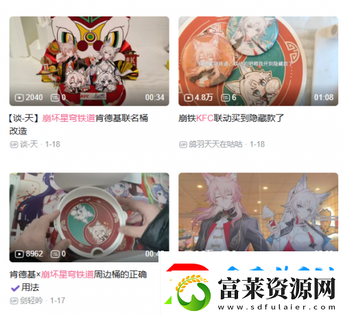 星铁玩家的赛博春节