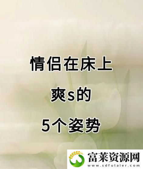 内容丰富爽...好舒服...快...深点