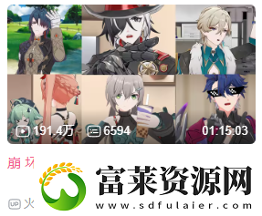 星铁玩家的赛博春节