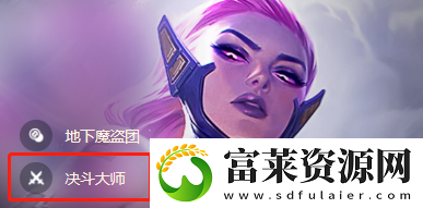 金铲铲之战s8.5裂隙行者羁绊效果是什么