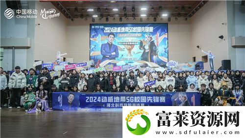 激战落幕